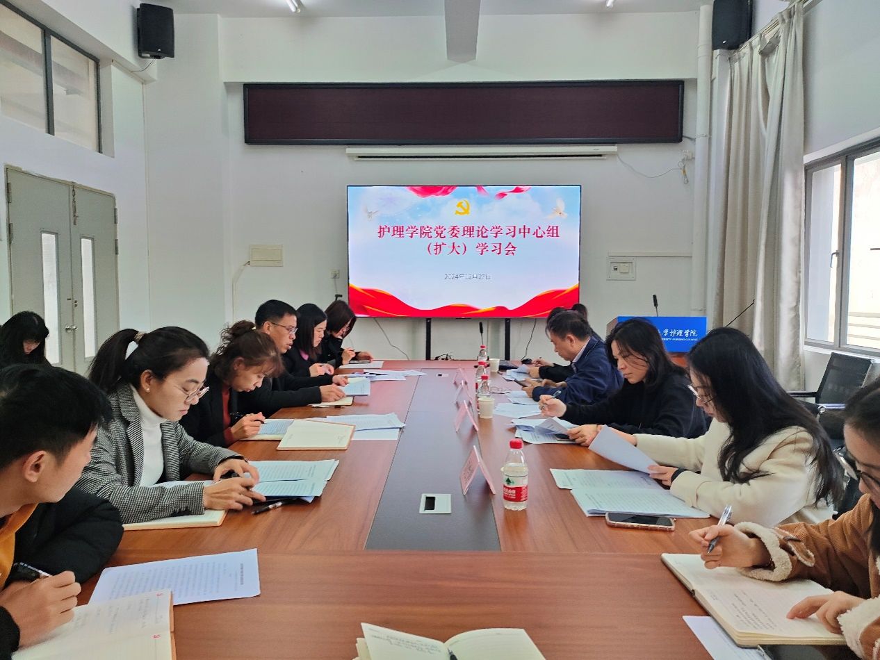 Beat365正版唯一官网必一党委召开理论学习中心组（扩大）学习会