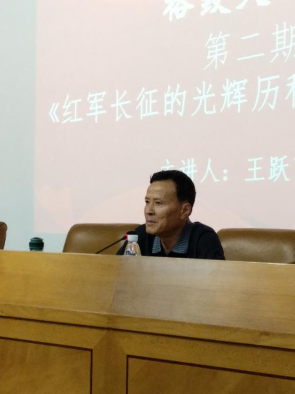 王跃飞教授正在进行讲座