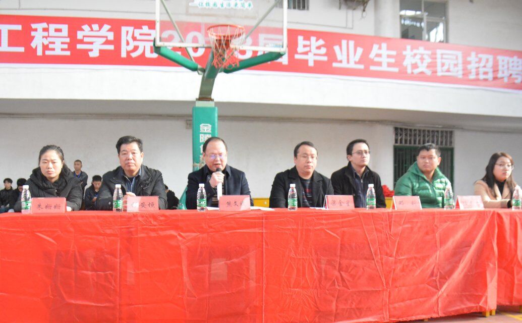 图为 毕业生供需见面会现场(一)