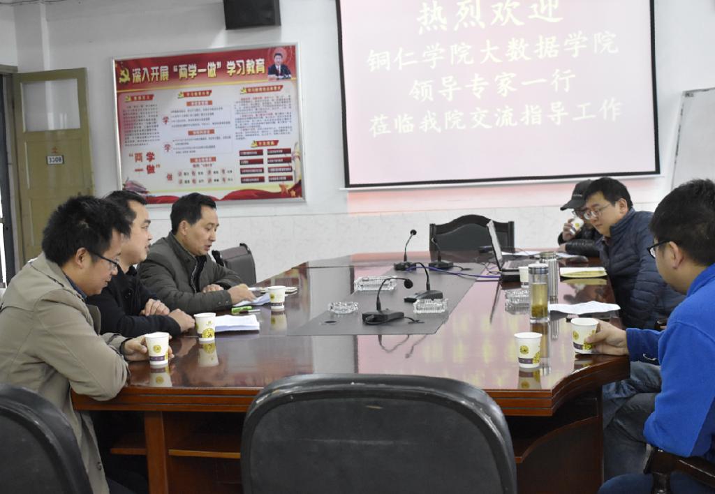 图为 交流会现场(一)