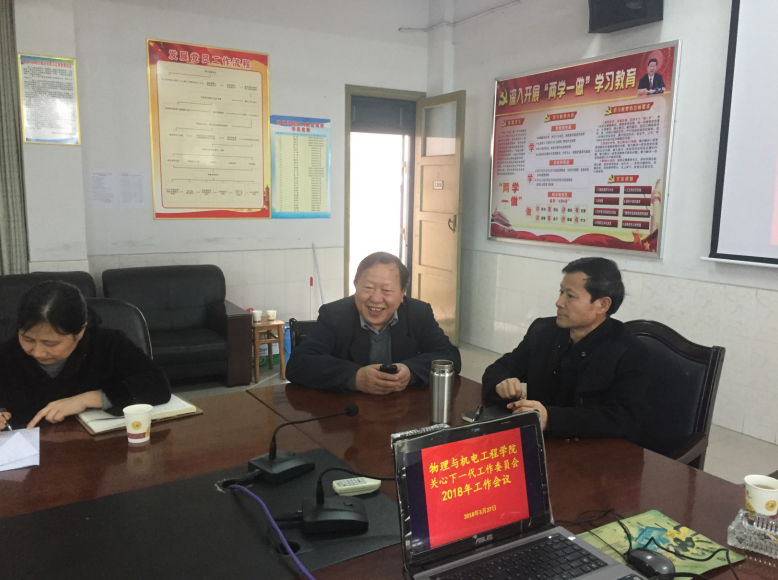 图为 校关工委副主任孔凡虎在和大家交流