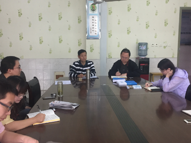 图为 会议现场