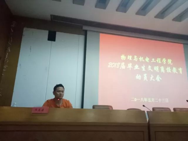 图为 任志君老师在发言中对毕业班同学们致以祝福